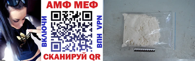 цена   Назарово  Amphetamine 97% 