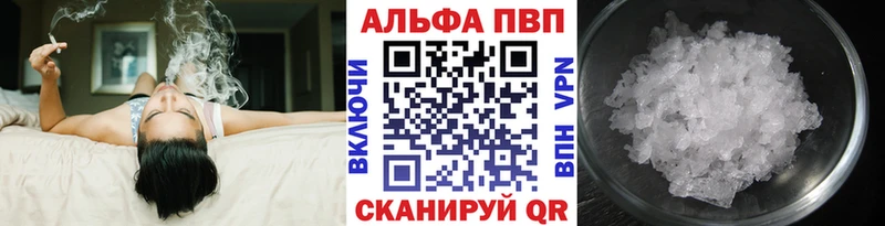 APVP крисы CK  Назарово 