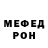 Альфа ПВП VHQ yayo badass