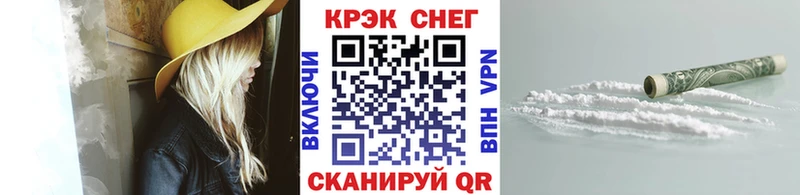 продажа наркотиков  Назарово  COCAIN Columbia 