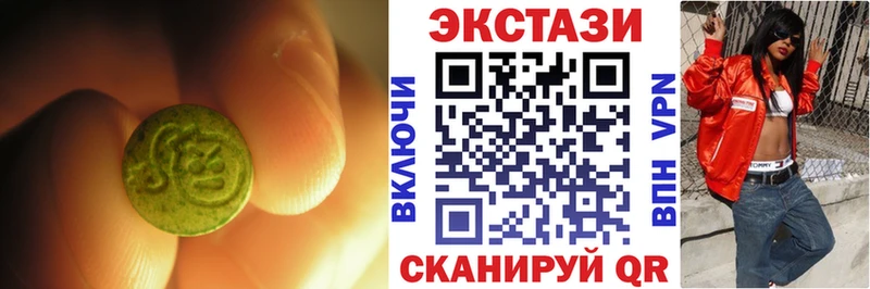 ЭКСТАЗИ диски  МЕГА ONION  Назарово  это официальный сайт  закладки 