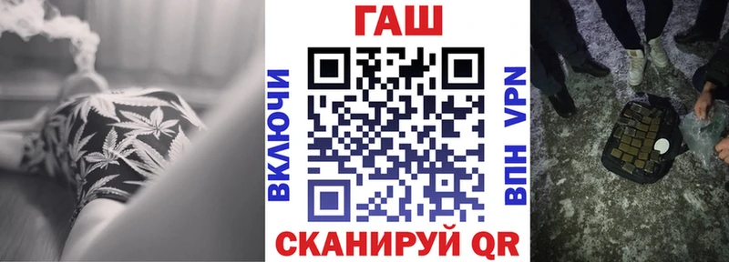 Гашиш Изолятор  Назарово 