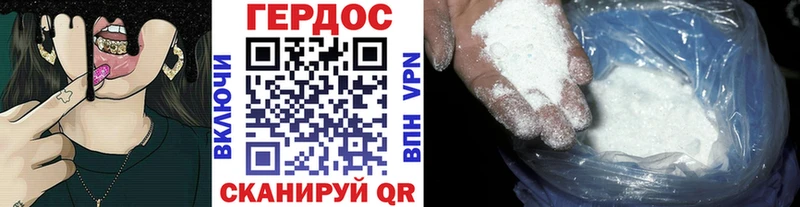 это Telegram  Назарово  Героин гречка 