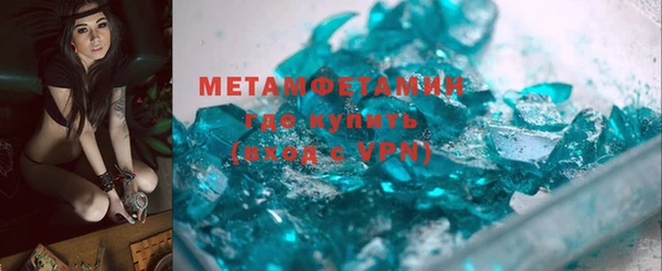 MESCALINE Волосово