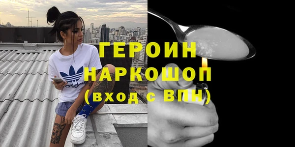 mdma Волоколамск