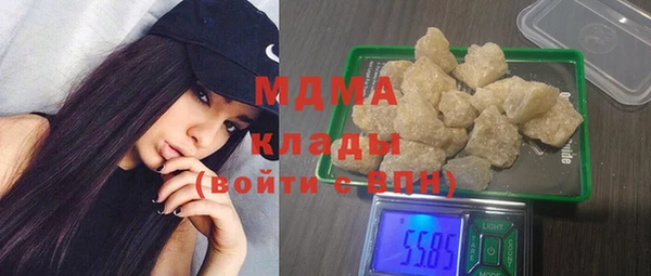 твердый Володарск