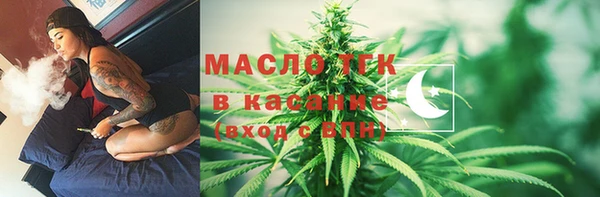 MESCALINE Волосово