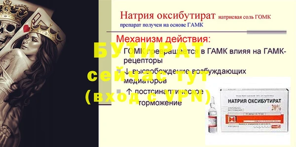 твердый Володарск