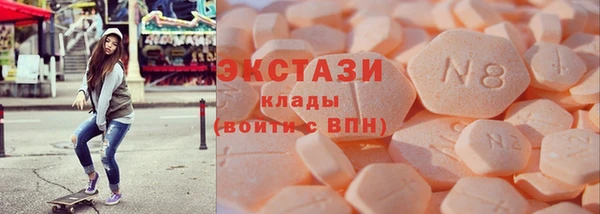 mdma Волоколамск