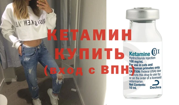 mdma Волоколамск