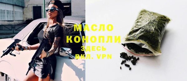 mdma Волоколамск