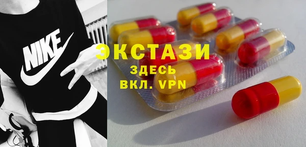 твердый Володарск