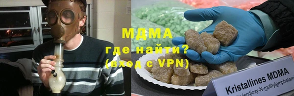 mdma Волоколамск