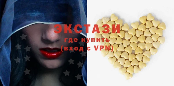 твердый Володарск