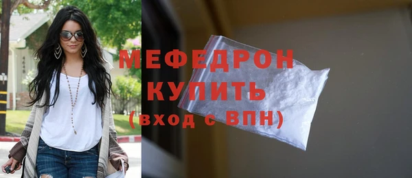 MESCALINE Волосово