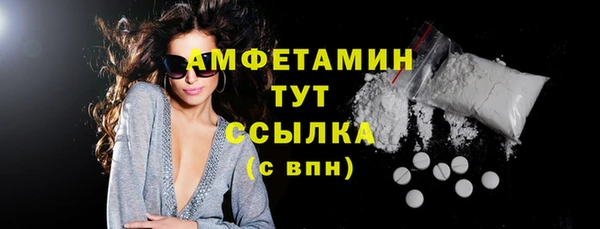MESCALINE Волосово