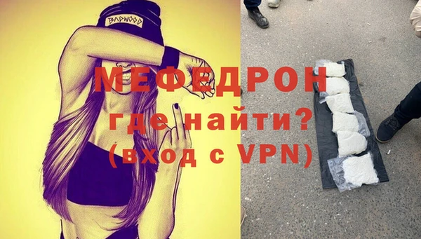 MESCALINE Волосово