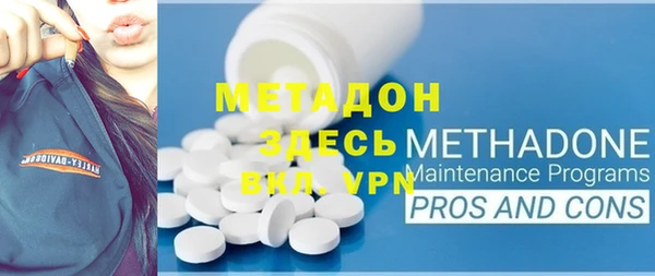 mdma Волоколамск