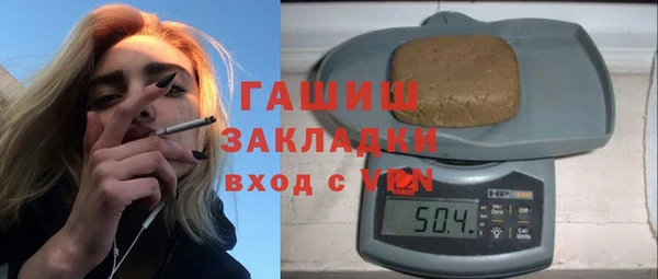 mdma Волоколамск