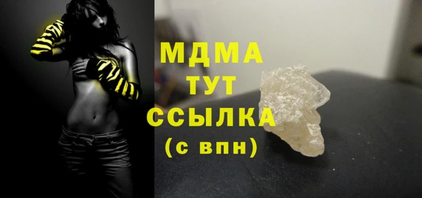 MESCALINE Волосово