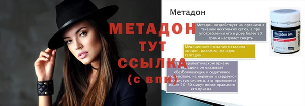 MESCALINE Волосово