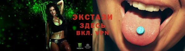 MESCALINE Волосово