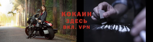 mdma Волоколамск