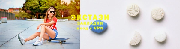 mdma Волоколамск