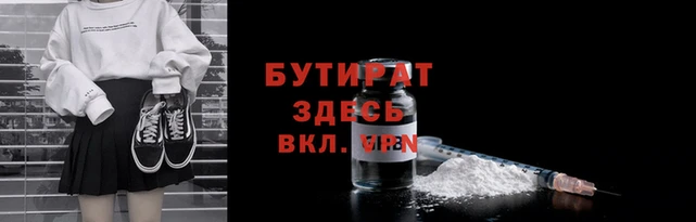 mdma Волоколамск