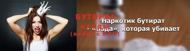 mdma Волоколамск