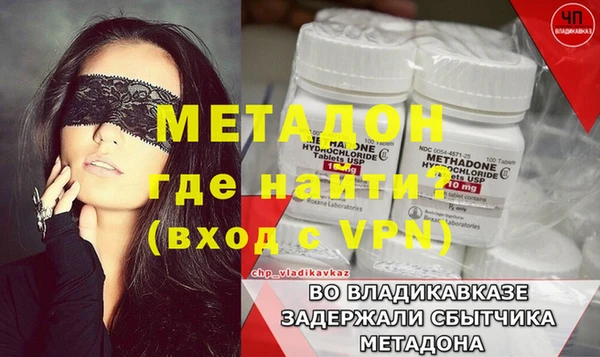 MESCALINE Волосово