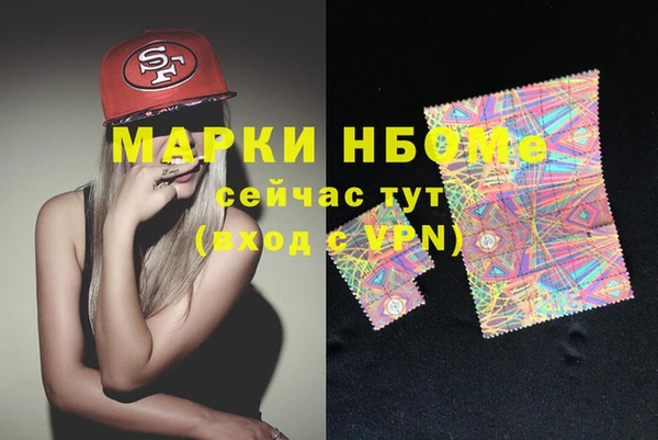 MESCALINE Волосово