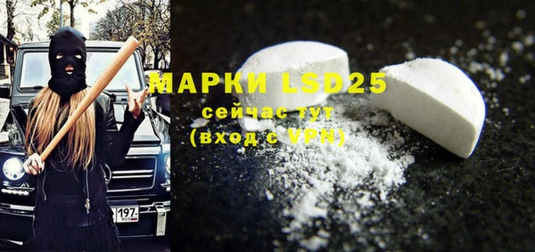MESCALINE Волосово