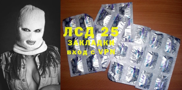 mdma Волоколамск