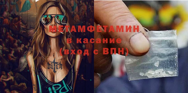 mdma Волоколамск