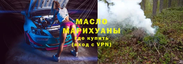 mdma Волоколамск