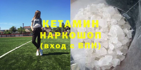mdma Волоколамск