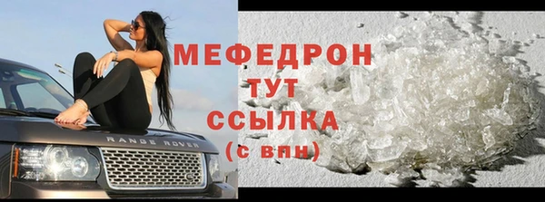 MESCALINE Волосово