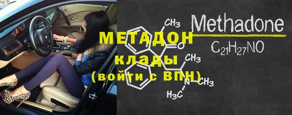 mdma Волоколамск