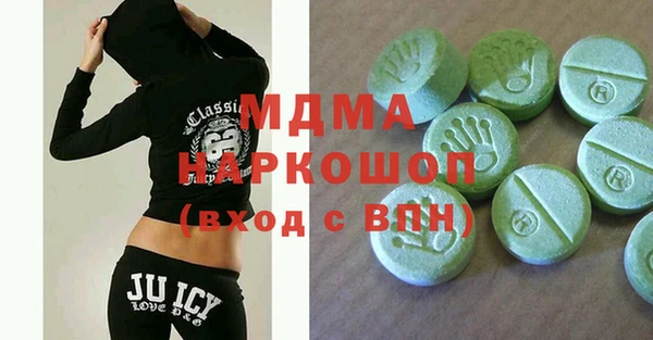 mdma Волоколамск