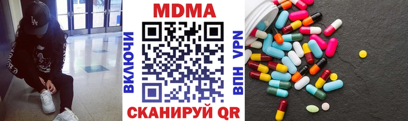 кракен онион  Назарово  MDMA crystal  наркошоп 