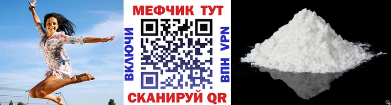 Мефедрон кристаллы  наркота  Назарово 