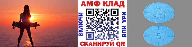 площадка состав  Назарово  Метамфетамин Methamphetamine 