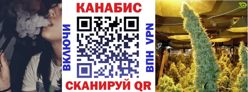 Каннабис AK-47  Назарово 